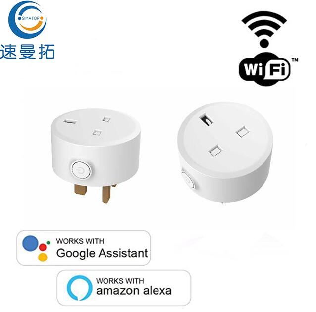 Mini smart socket - UK plug